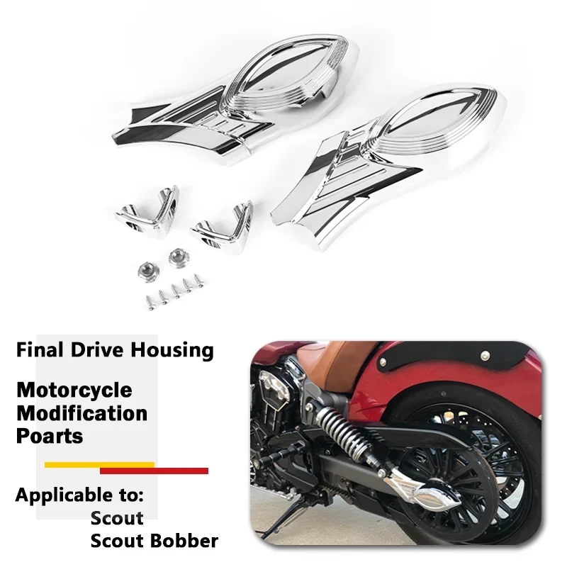 Задний мост мотоцикла торцевой болт маятника корпус главной передачи накладка