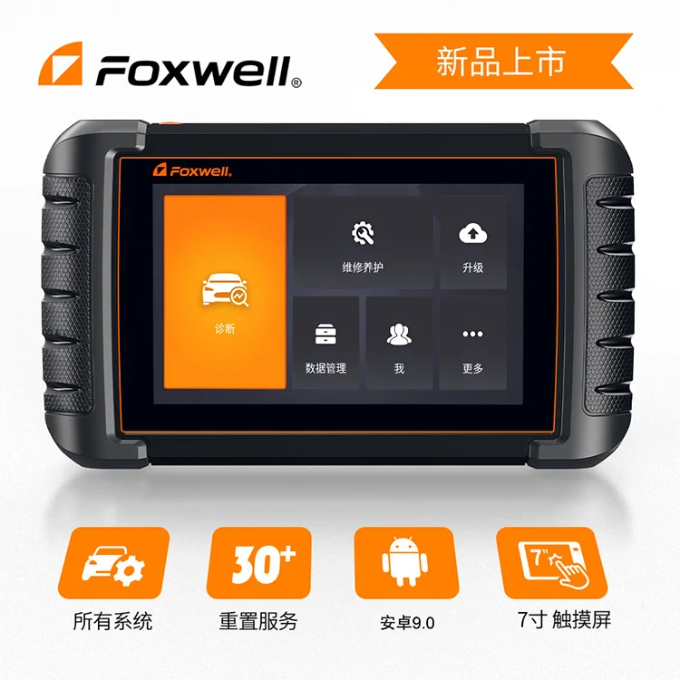 Автомобильное испытательное оборудование FOXWELL NT809 автомобильный