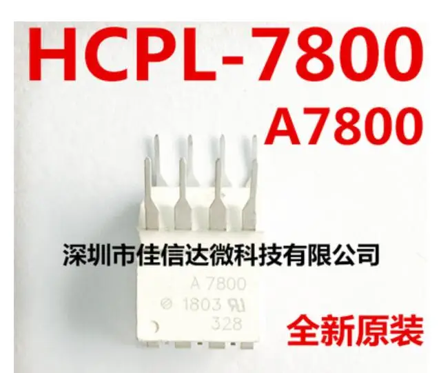 

Новая импортная оптосоединительная муфта A7800 HCPL-7800 SMD SOP8/in-line DIP8 Подлинная может быть прямая съемка