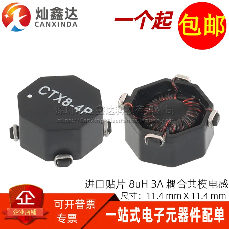 

5PCS/ CTX8-4P-R Imported Patch Dual Winding 1:1 Common Mode Coupling Inductor 8UH 3A Common Mode Inductor Filter