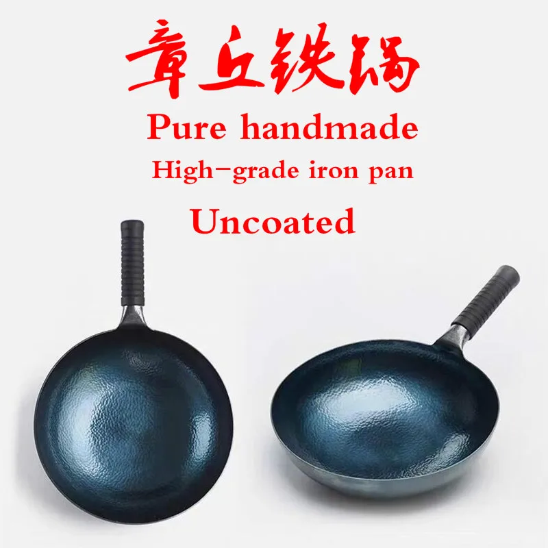 

Iron Pan Without Coating Health Wok Non-Stick Pan Gas Stove Induction Cooker General Zhangqiu Iron Pan