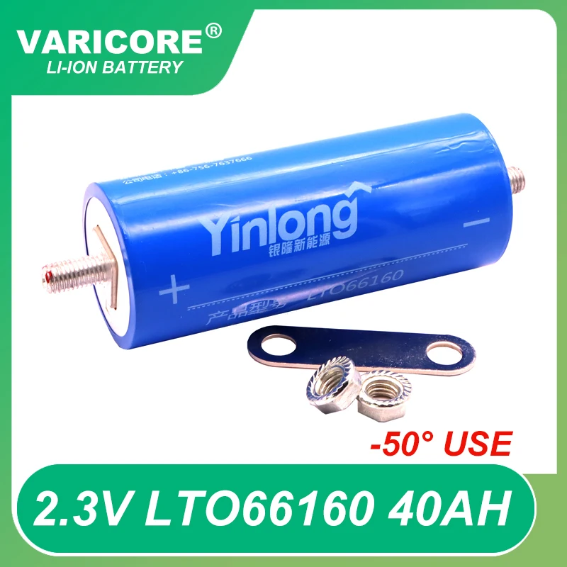 

1PCS 2.3V 40Ah battery original Yinlong LTO66160 10C discharge DIY 12V 24V low temperature resistant lithium Titanate batteries