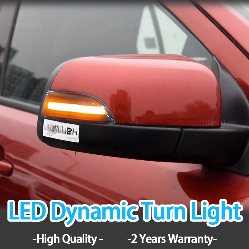 Динамические светодиодные указатели поворота индикатор зеркала заднего вида