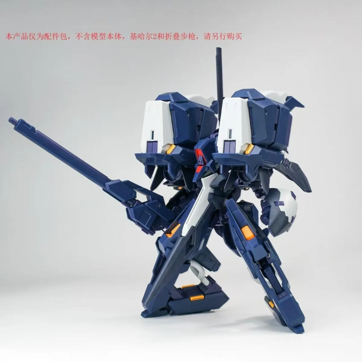 Фото Набор деталей для модернизации HG 1/144 Geahrl II Advanced Unit, комплект аксессуаров для сборки модели робота-меха AOZ, коллекционная фигурка, подарок №3
