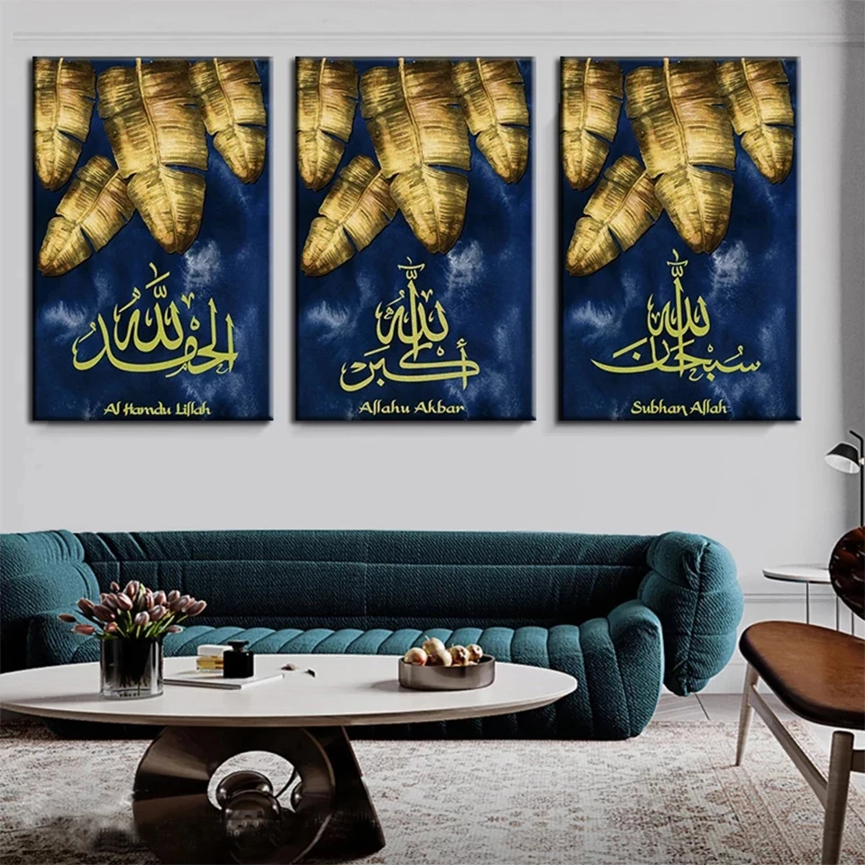 

Абстрактная Роскошная золотая листья, Исламская каллиграфия, Аллаху Akbar 5D, алмазная живопись своими руками, полная фотография YG4288