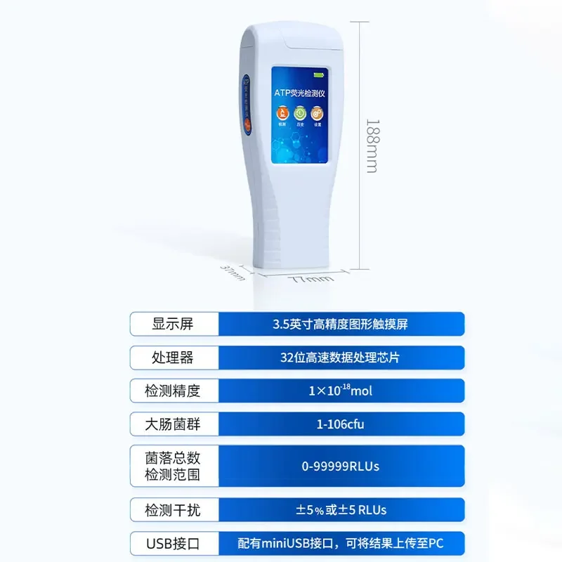 Детектор флуоресценции бактериальный микроорганизм безопасность еды качество