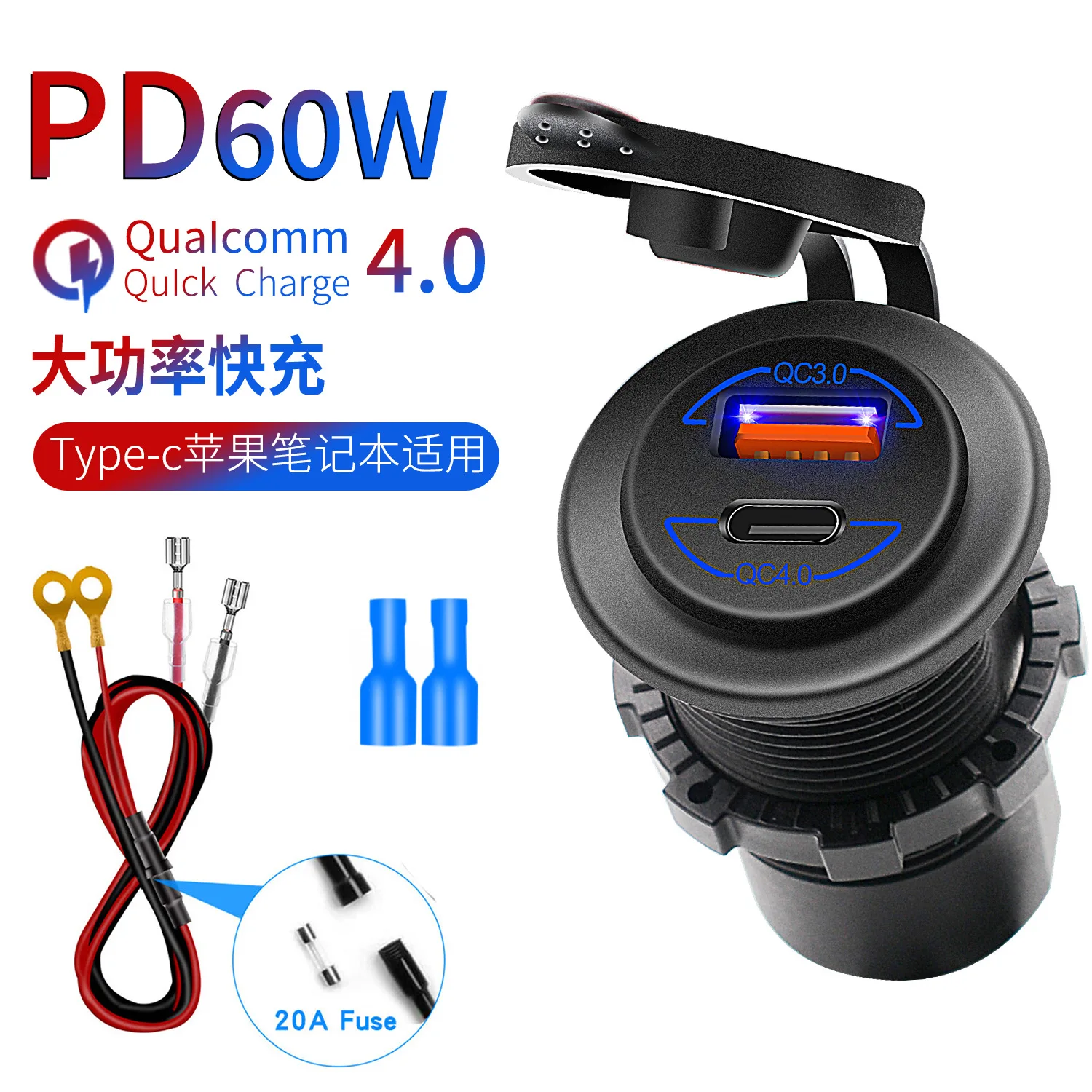 

60W Quick Charge 3.0 Dual USB Charger Socket Waterproof Power Adapter Outlet Fast Charge with Wire Fuse Kit for 12V/24V Car Boat