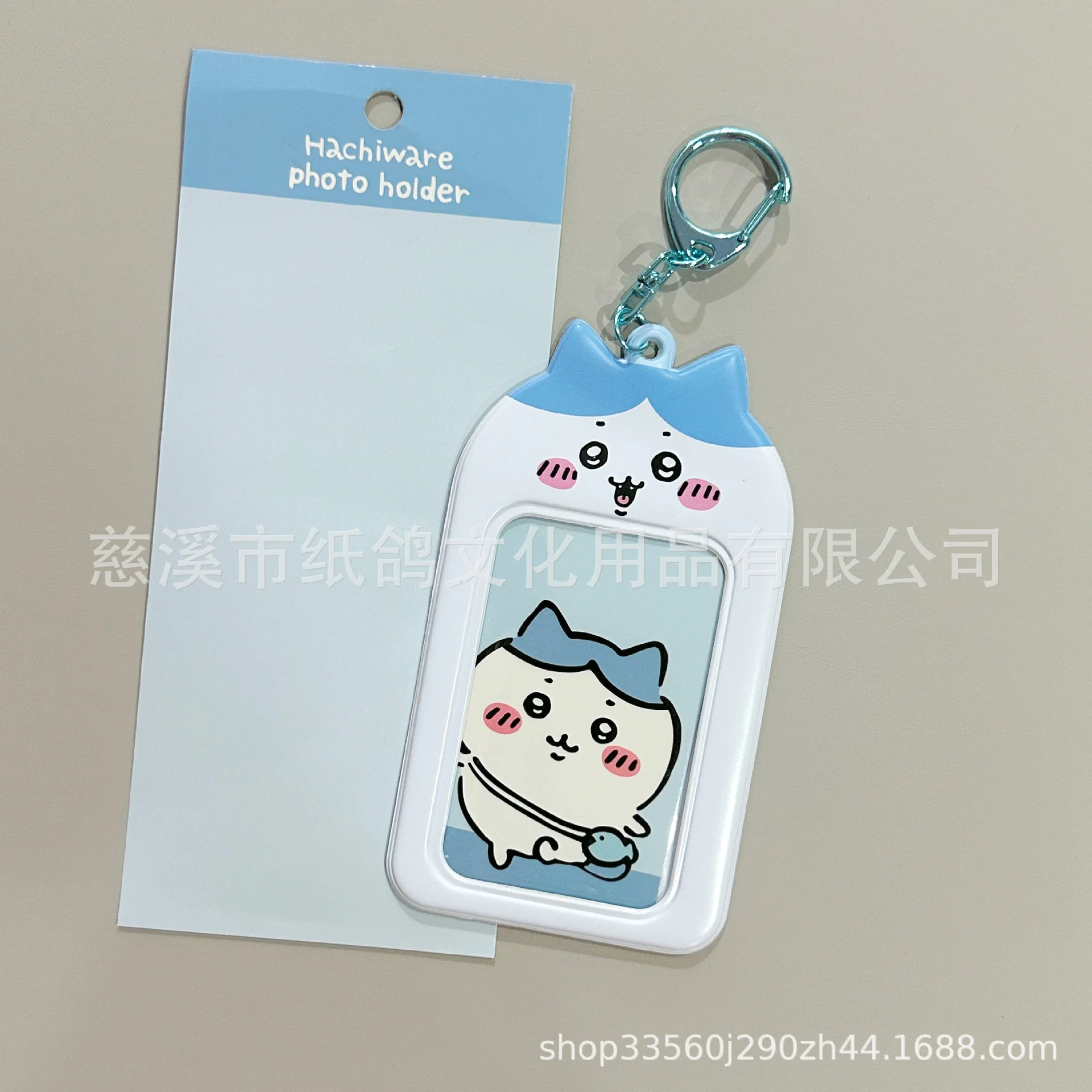 

MINISO Держатель для карт