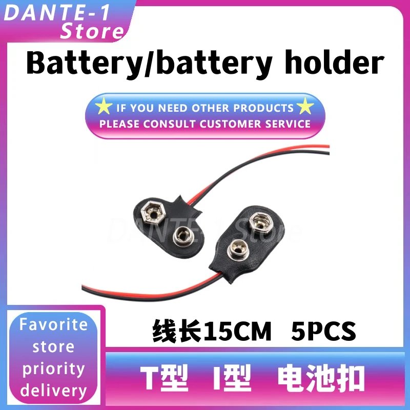 Пряжка для аккумулятора 9 В тип T I с вилкой питания постоянного тока 5 5-2 1 мм пряжка