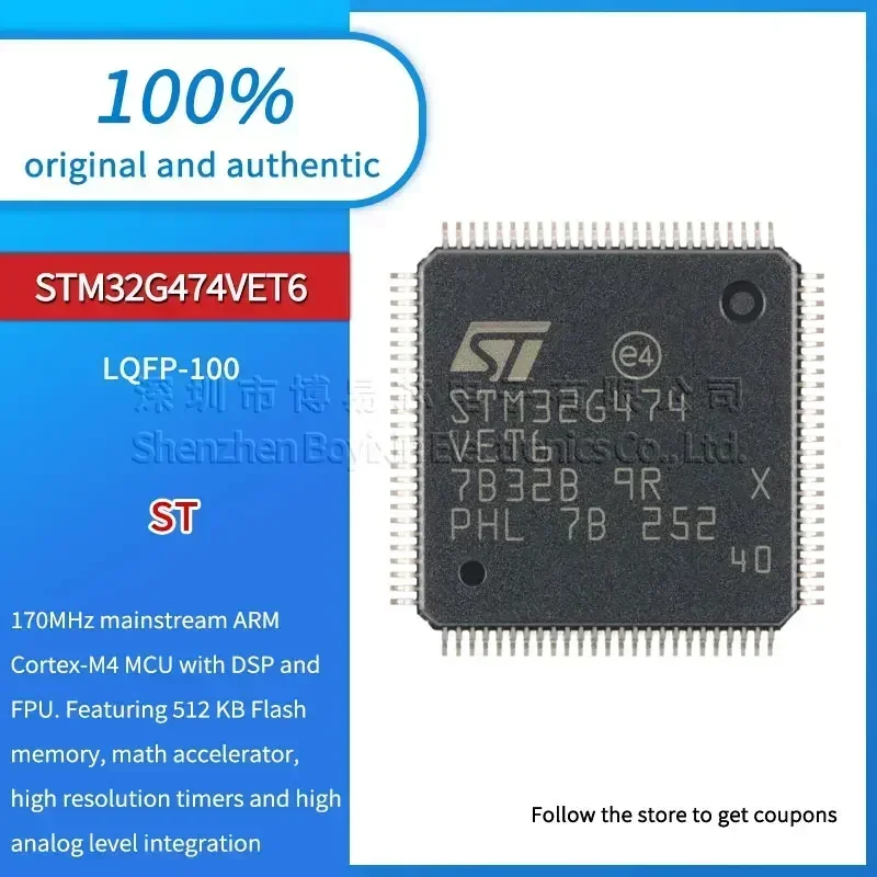 STM32G474VET6 USB-гаджеты