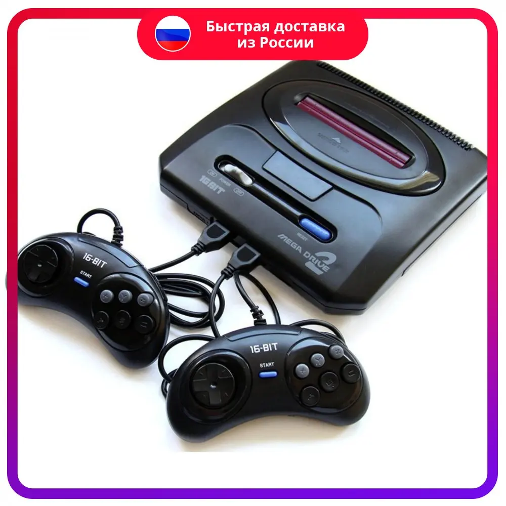 Игровая приставка сега SEGA MEGA DRIVE 2 | Электроника