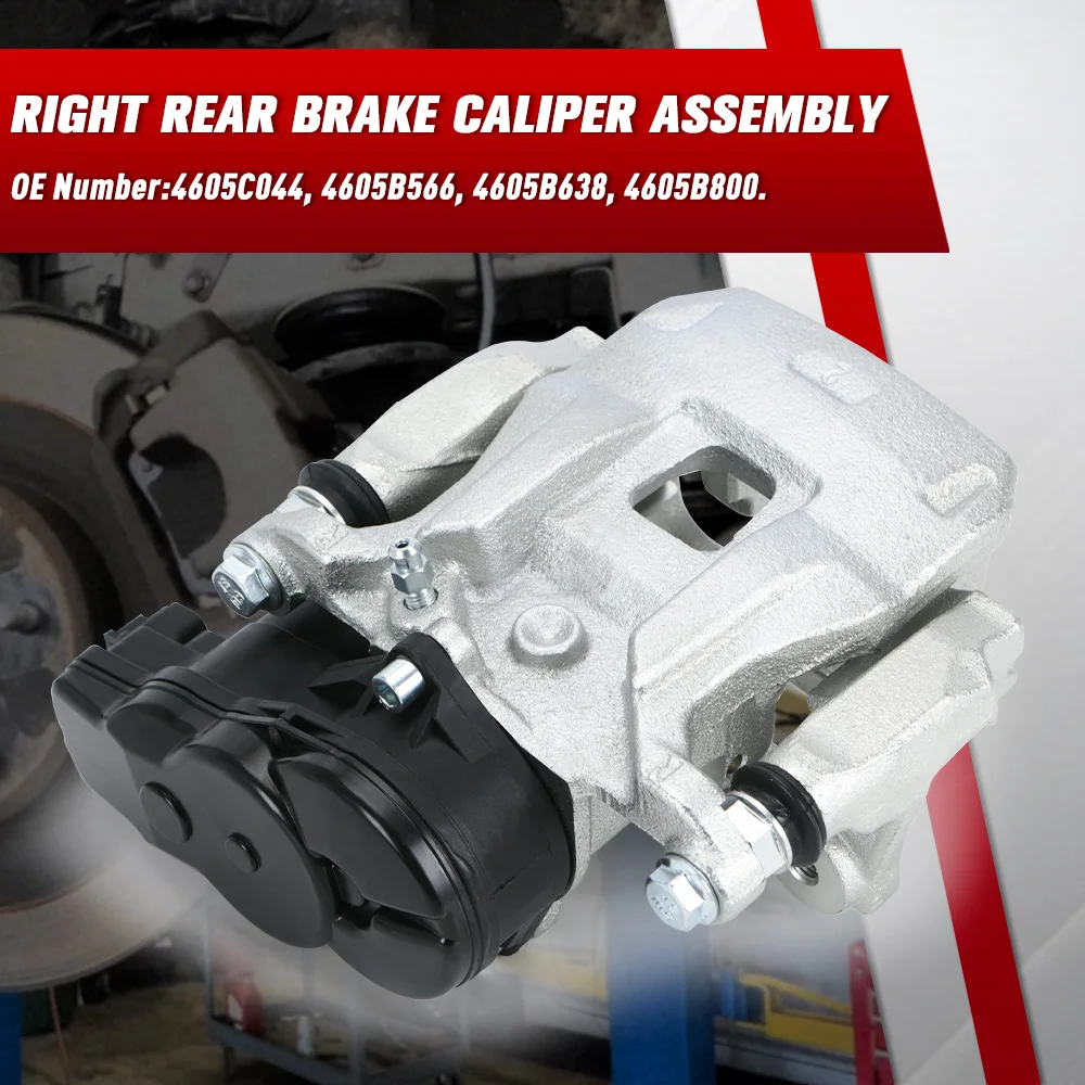 4605B566 Правый задний тормозной суппорт в сборе для Mitsubishi Outlander 17-20 Eclipse Cross 18-22