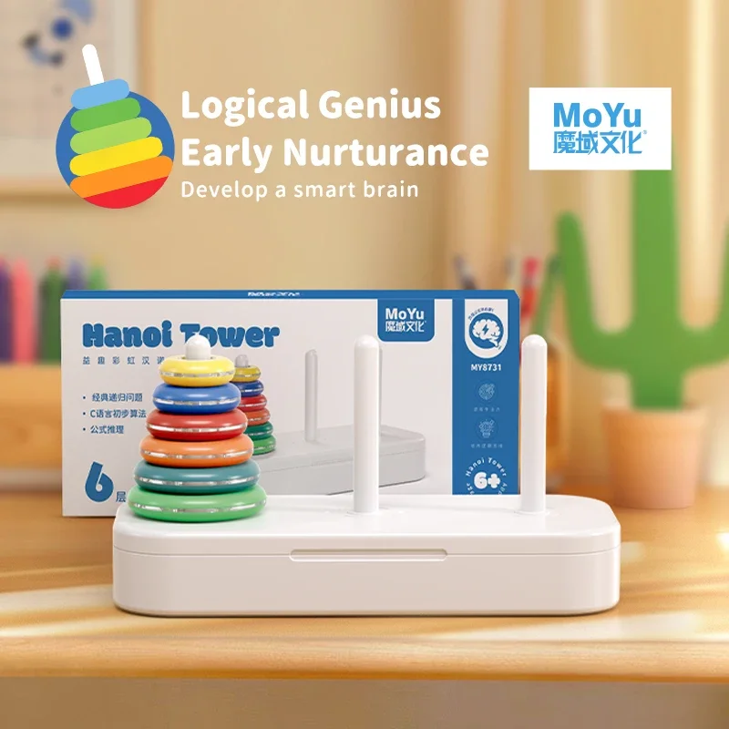 [CubeFun]MOYU Hanoi Tower развивающие строительные блоки Монтессори раннее обучение