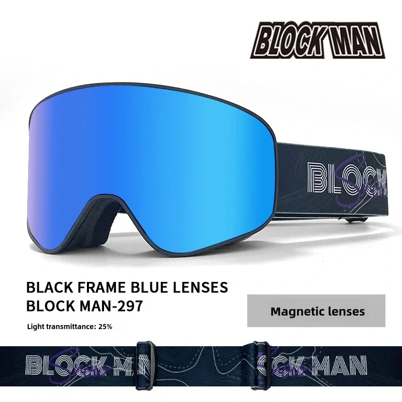 Двухслойные анти-запотевающие магнитные абсорбционные цилиндрические очки для