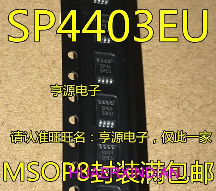 

10 шт. новый оригинальный SP4403EU MSOP8 SP4403