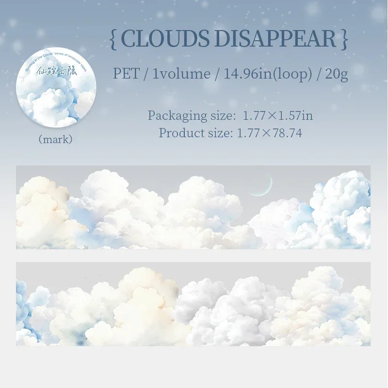 

JIANWU 45 мм * 200 см вверх в воздухе серии облака Радуга материал для ландшафтного дизайна коллаж ПЭТ лента креативные канцелярские принадлежности для журналов «сделай сам»