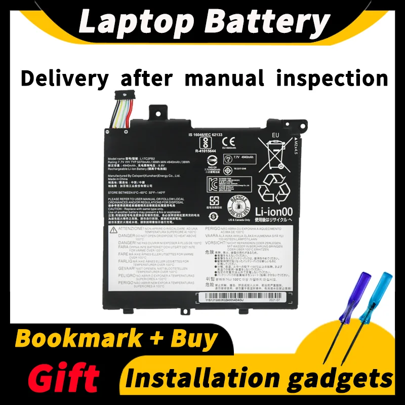 Внутренняя батарея для ноутбука Lenovo Zhaoyang E43 K43C-80 E4-ARR V130-14IKB L17M2PB1 L17C2PB1 7,7 V 39wh/5070mAh