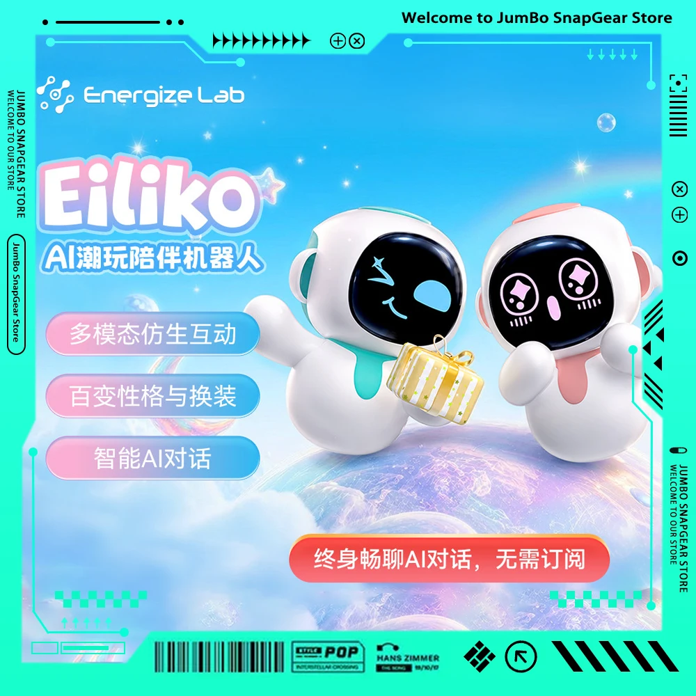 Фото Умный робот Eiliko Mini Eilik с ИИ-чатом, эмоциональным взаимодействием, портативный компаньон, длительное время работы от батареи, подарок для детей и пар №1