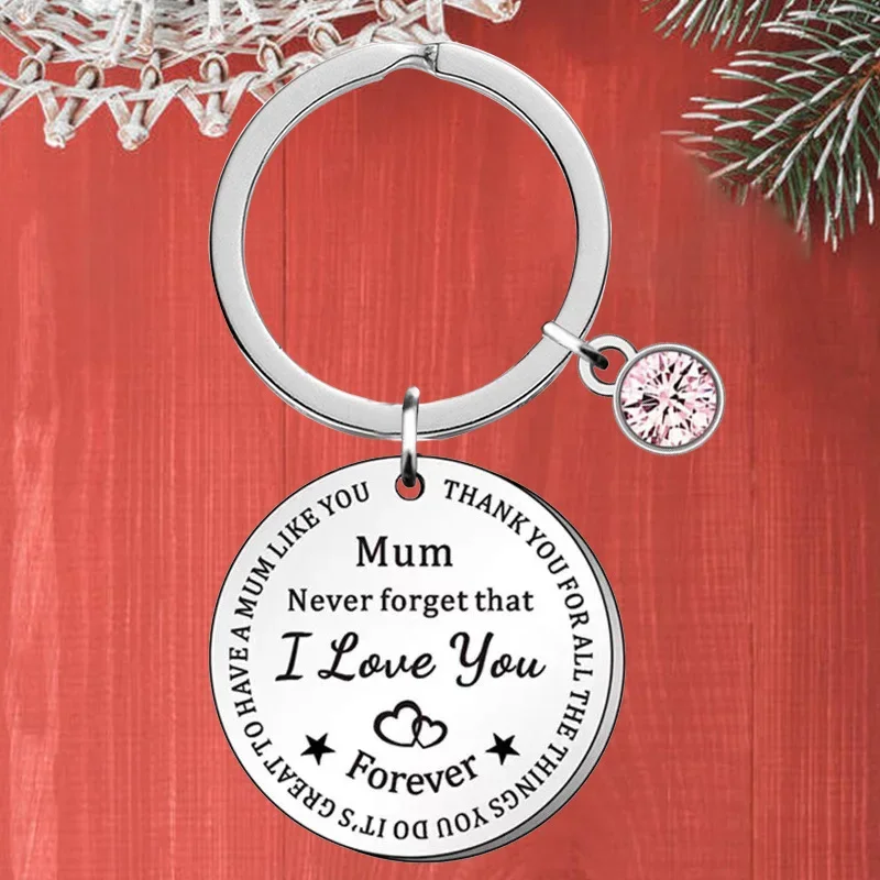 Подарочный брелок для мамы и подарки на день матери ключей держатель никогда не