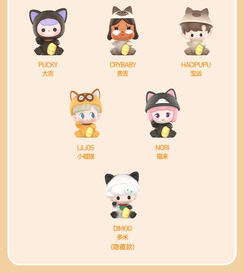 Новая Оригинальная кукла Popbean Lucky Cat серии Слепой Мешок модная игрушка подарок