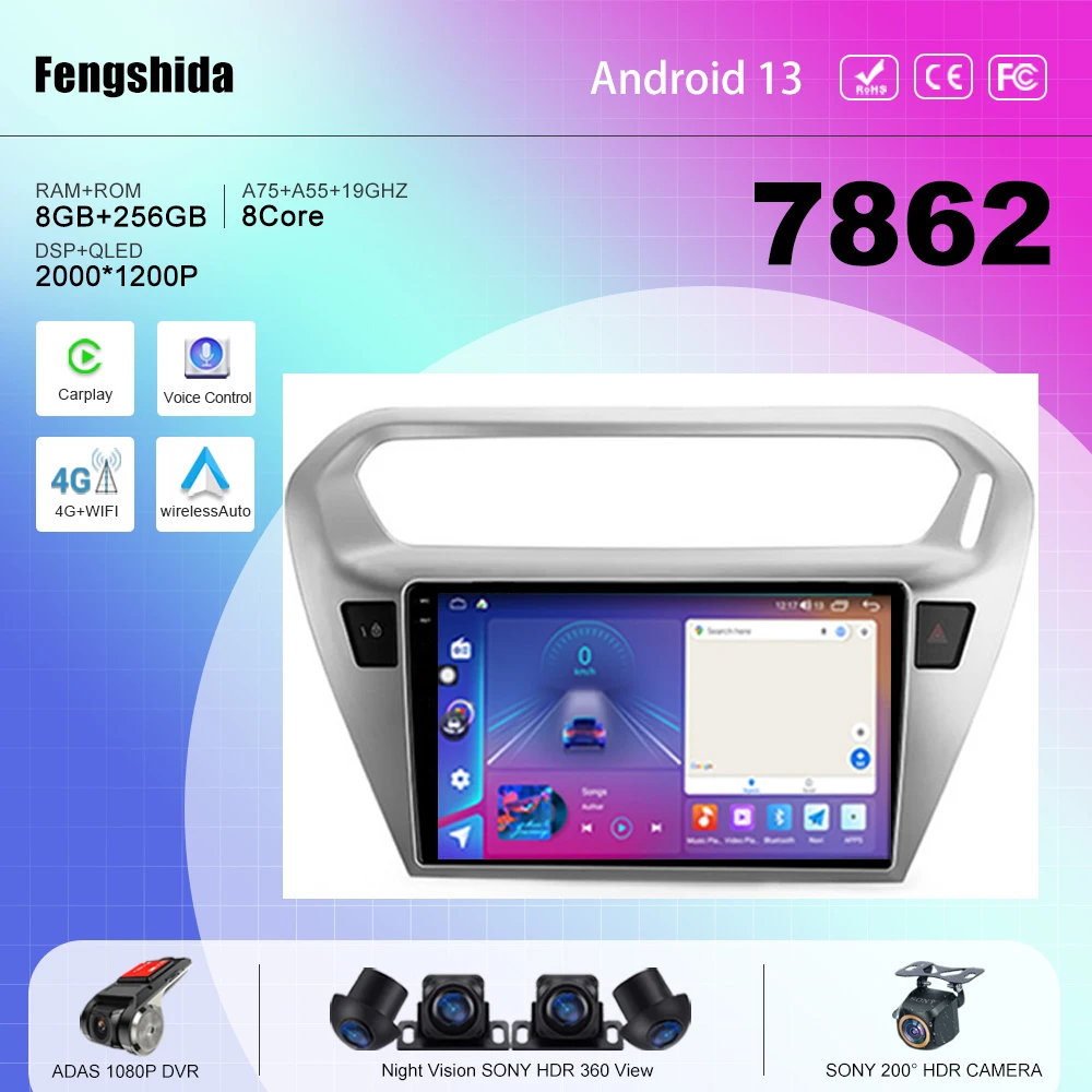 

7862 ЦП Android 13 для Peugeot 301 для Citroen C-Elysee CElysee 2012 - 2016 Авто Радио мультимедийный плеер навигация No 2din DVD