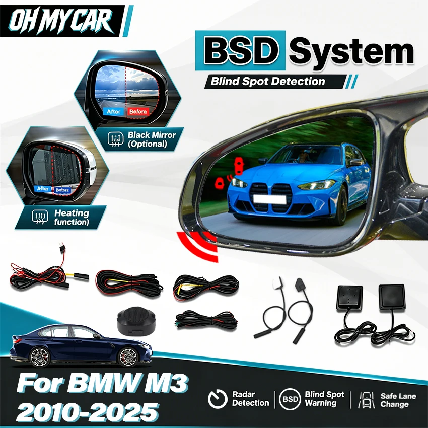 Система обнаружения слепых зон BSD BSM BSA и предупреждения о смене полосы движения для BMW M3 2010-2025 (art.: 3920dabb2e1ff) - 3920dabb2e1ff