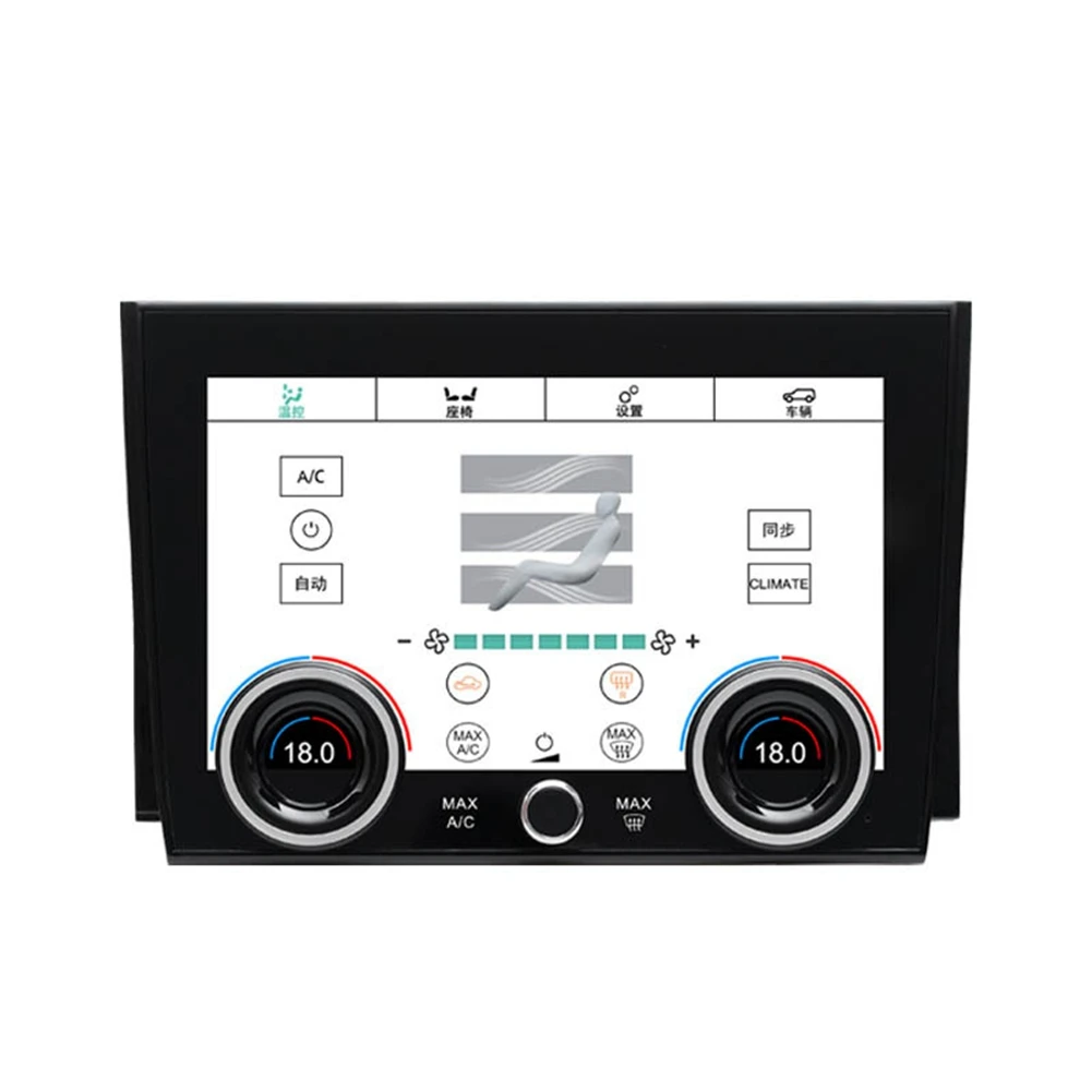 

Car Climate Control HD LCD Digital Touch Screen Air Conditioner Panel for Land Rover Discovery Sport 2020-2023