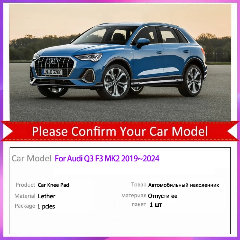 Для Audi Q3 F3 MK2 2019 ~ 2024 2020 2021 2022 Автомобильная подушка из искусственной кожи с