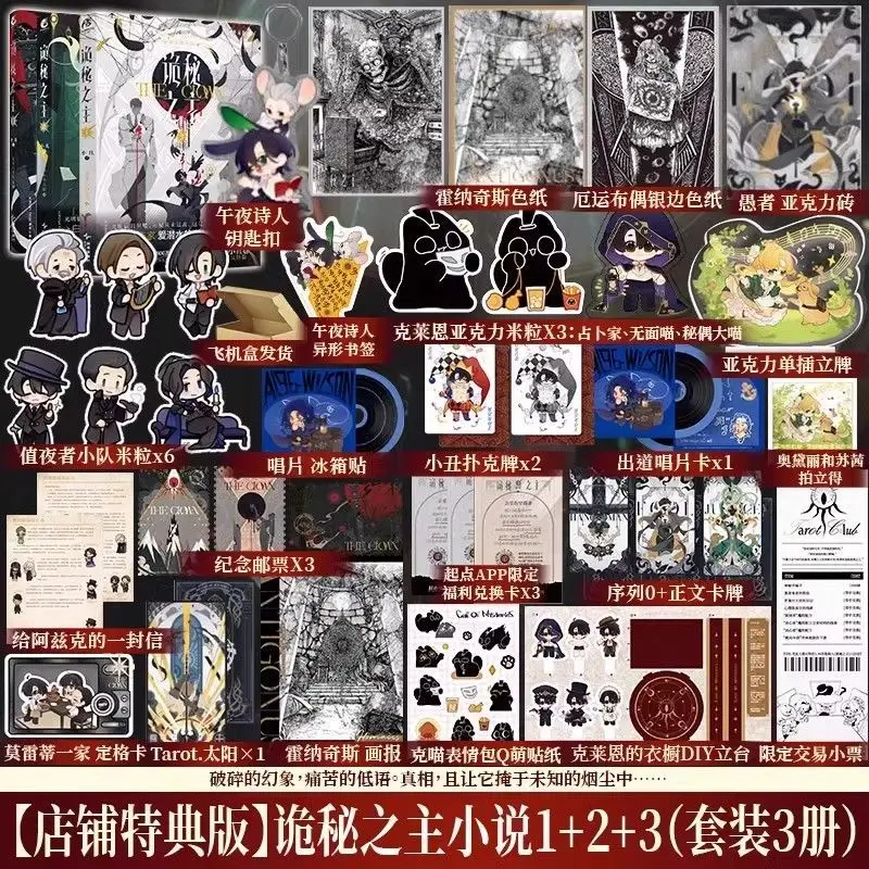 Коллекционное издание романов «Властелин тайн» 1-9 томов виталий валерьевич зыков наёмник его величества коллекционное издание ной срез