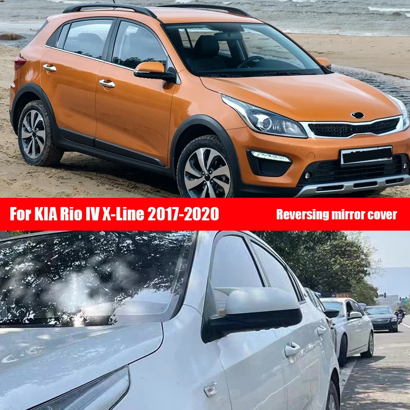 

Аксессуары для автомобилей KIA RIO 4 X-Line 2017 2018 2019 2020