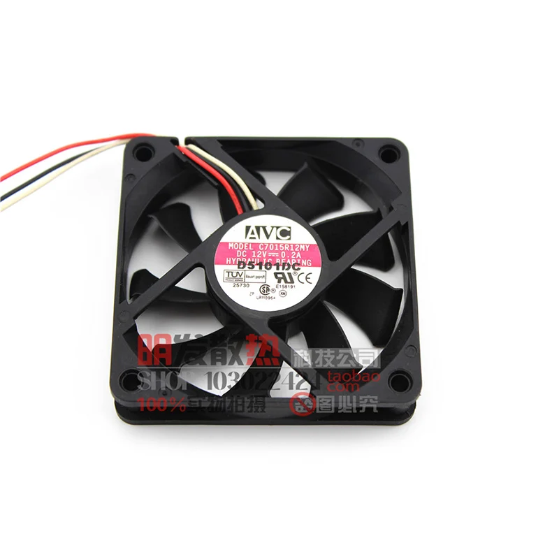 c7015r12my 7cm