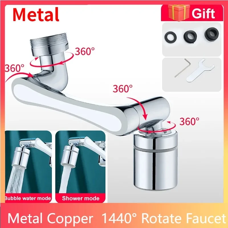 

Универсальный барботер для смесителя, с экономией воды на 1440 °