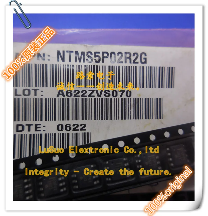 

30pcs original new NTMS5P02R2G E5P02 SOP8
