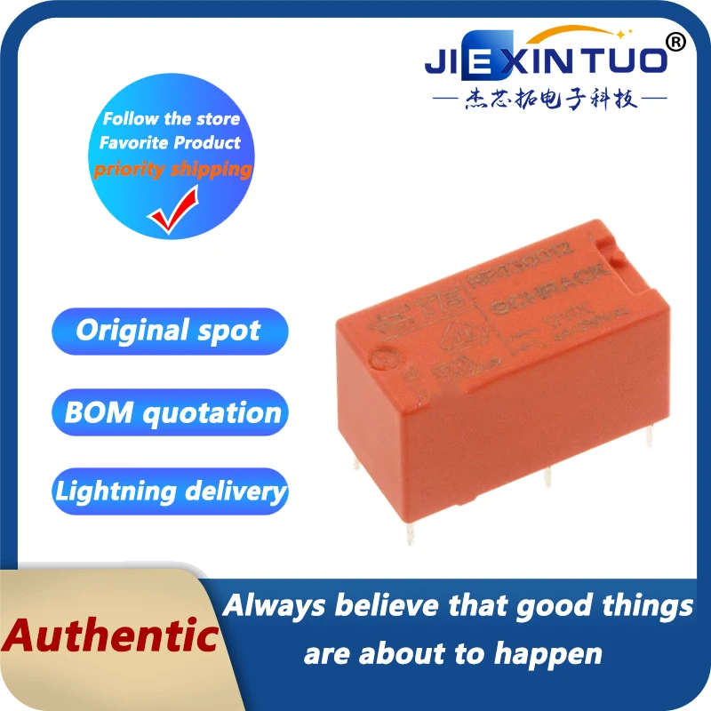 Реле лифта RE030012 12VDC 6A/250VAC, комплект нормально открытых RE030024