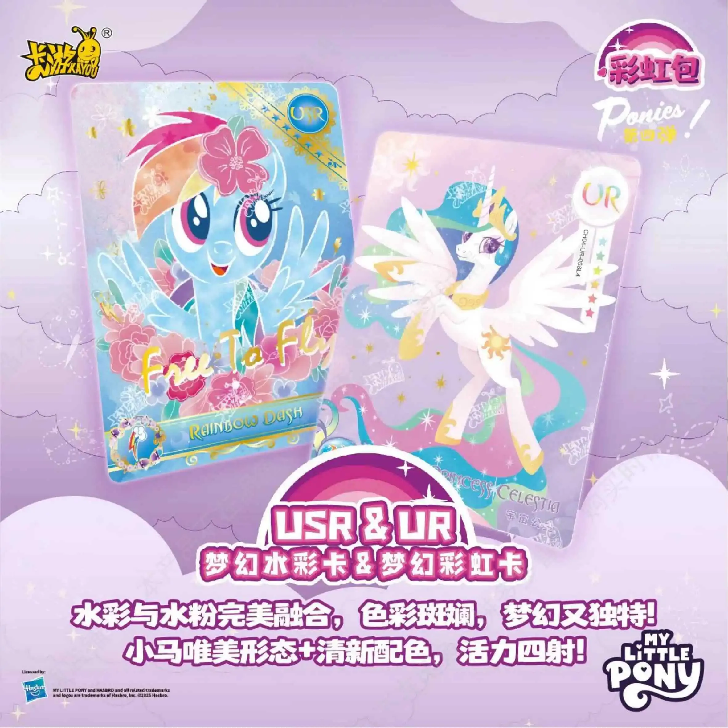 Фото Коллекционные карточки KAYOU My Little Pony Rainbow Series, оригинальные игрушки-подарки для девочек в оригинальной коробке №4
