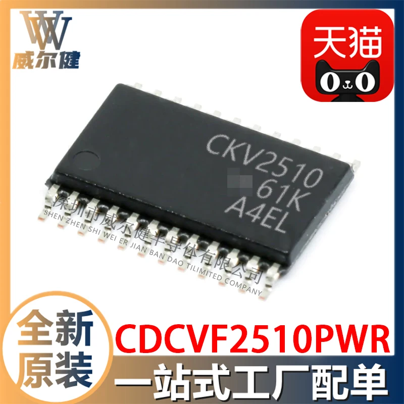 

Free shipping CDCVF2510PWR TSSOP24 CKV2510 10PCS