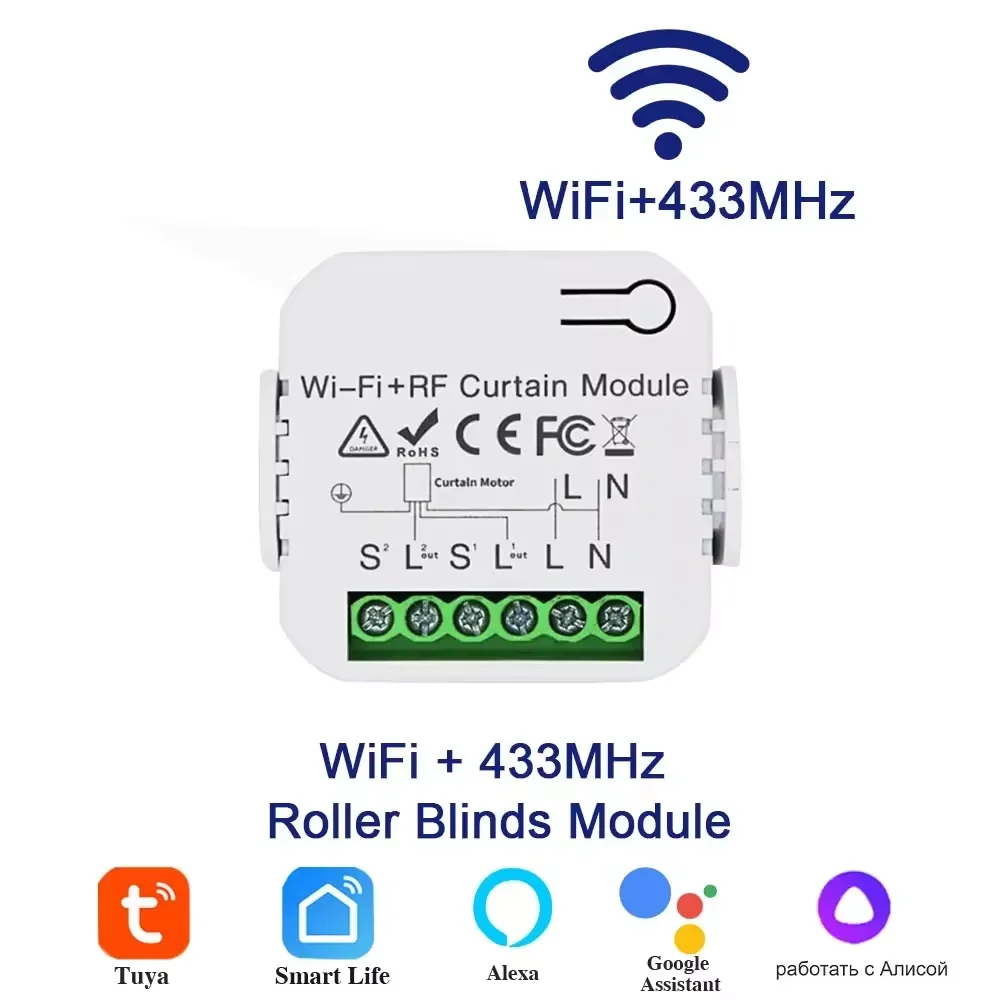 

Tuya Wifi Smart Switch для штор RF433