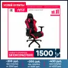 Изображение товара 0