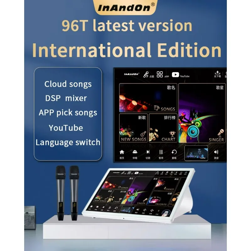 InAndOn новейший профессиональный караоке-плеер 15 6 5в1 2T прочный с использованием