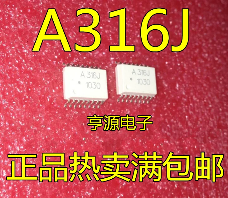 

Free shipping A316J HCPL-316J HCPL-A316J SOP16 10PCS