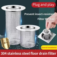 multifunctional steel floor drain filter mesh basket filter hair trap bathroom kitchen sink anti clog slag strainer