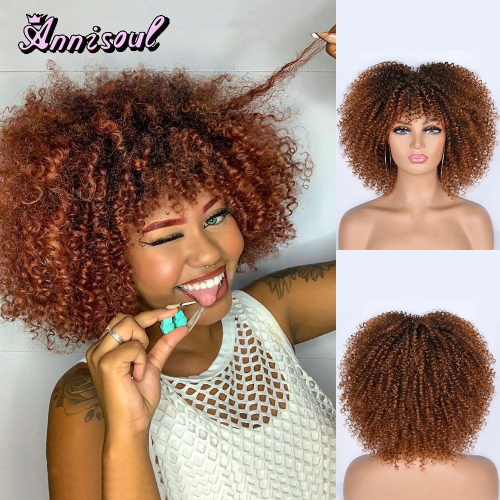 Short Hair Afro Kinky Curly Wig For Black Women Cosplay Blonde Synthetic Natural Ombre Borwn Wigs African Glueless HeatResistant