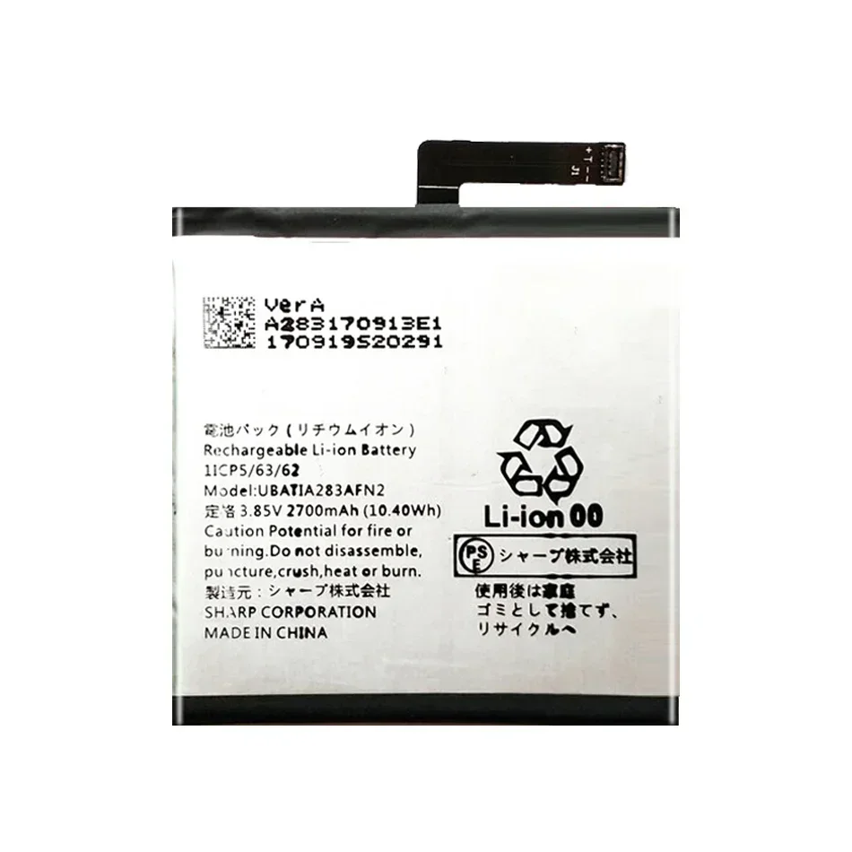 Сменный аккумулятор 2700 мАч для мобильного телефона SHARP AQUOS Sense UBATIA283AFN2
