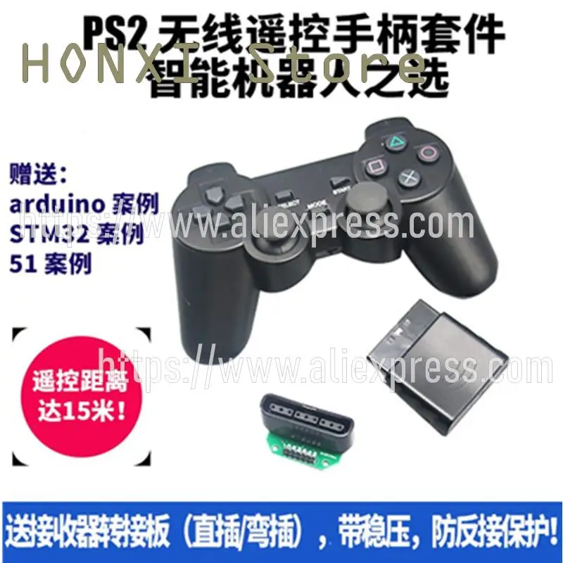 1 Pz Ps2 Controller Robot Telecomando 51 Stm32 2.4G Piastra Adattatore Wireless