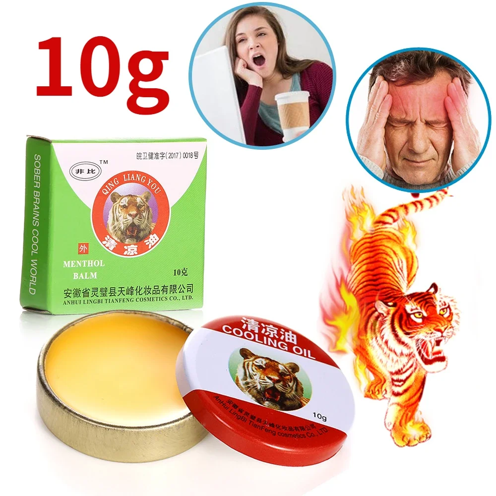 Оригинальный красный белый тигровый бальзам мазь эфирные масла обезболивающее