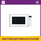Микроволновая печь Weissgauff HMT-202