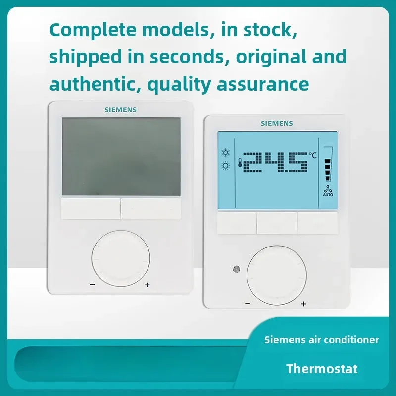 Для термостата кондиционера Siemens RDG100KN панель контроля температуры RDG160TU