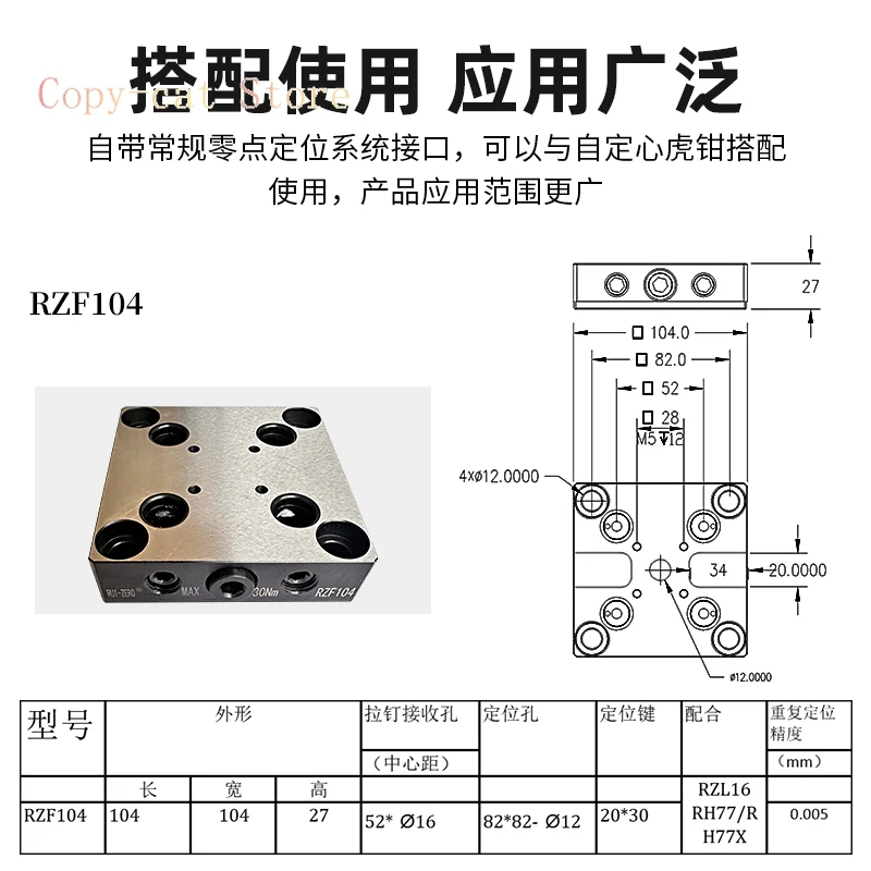 Точечное позиционирование быстросменное приспособление квадратная система