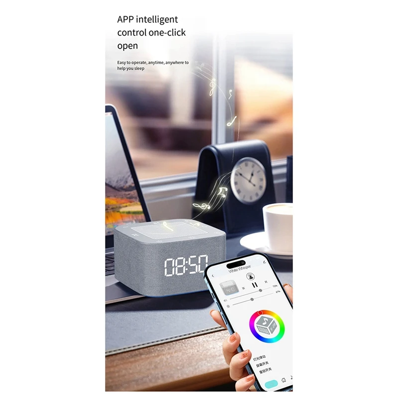 Будильник звуковая машина для сна 8-цветный ночник 32 успокаивающие звуки с белым