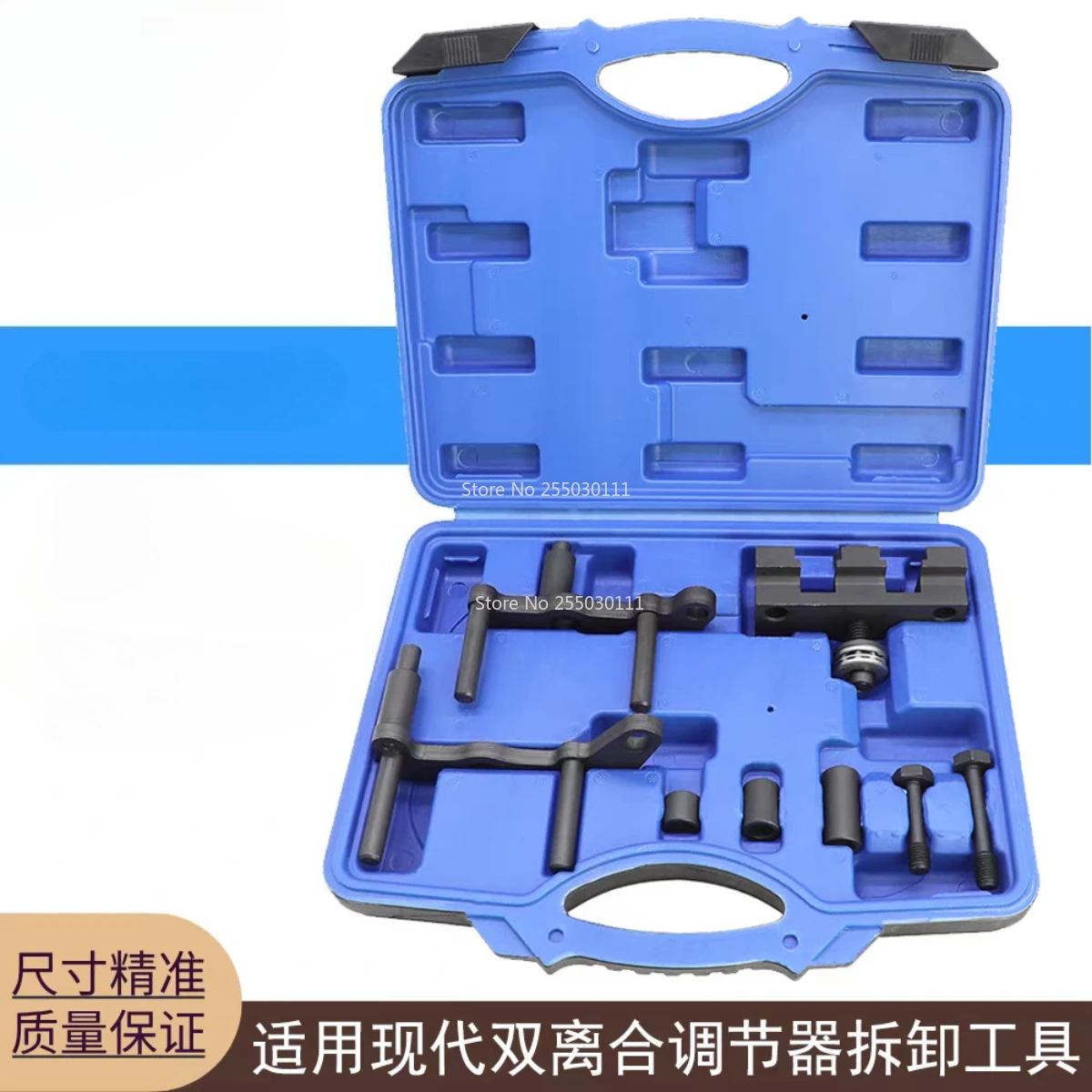 

Для Hyundai Kia Mobis 09430A5100 Набор инструментов для снятия привода с двойным сцеплением